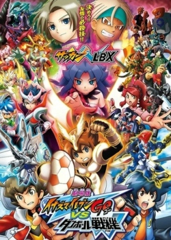 闪电十一人GO vs 纸箱战机W