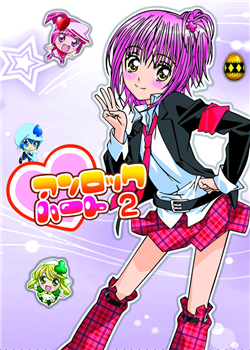 守护甜心视频mv